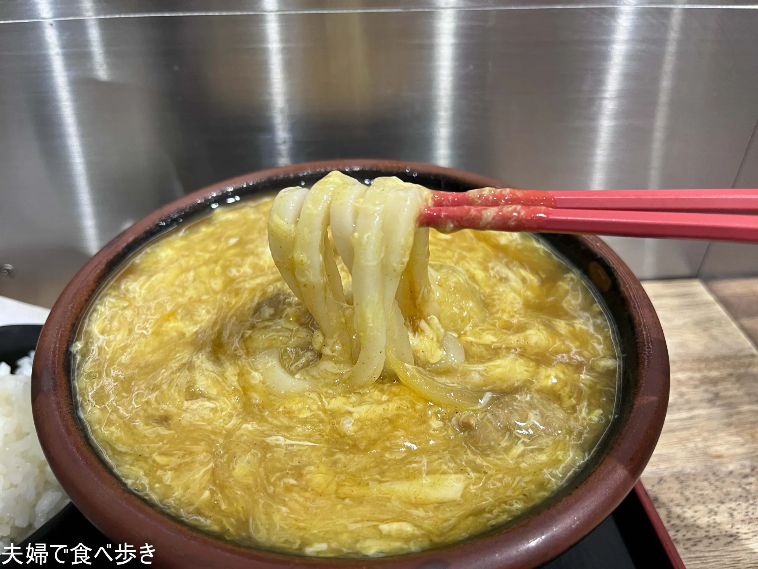 つくもうどん
