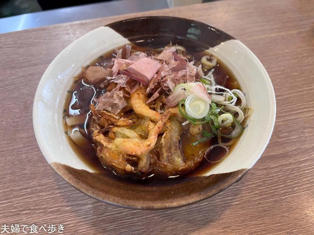 麺亭憩いこい　揚げ立て天ぷら駅麺