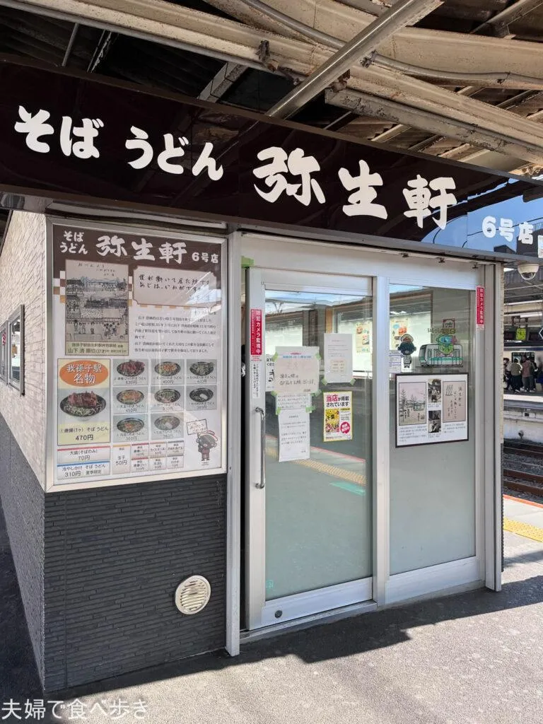 O1536204815230670724