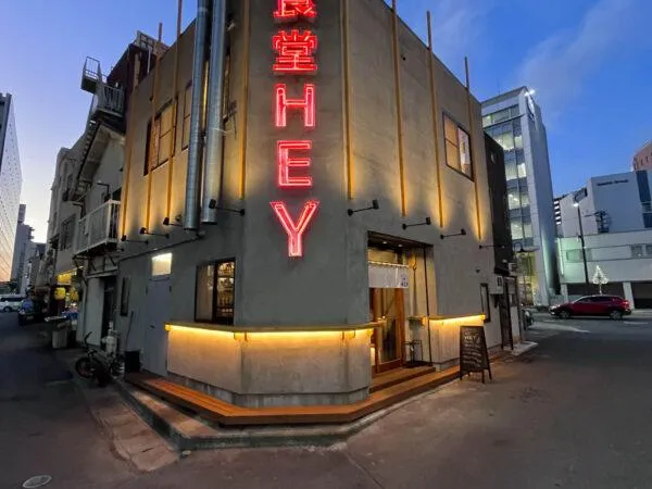 O1536204815230703304