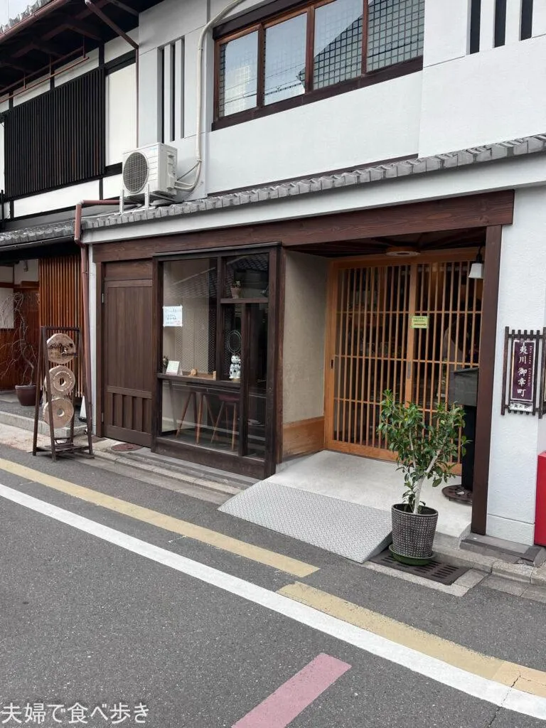 ズーセス ヴェゲトゥス