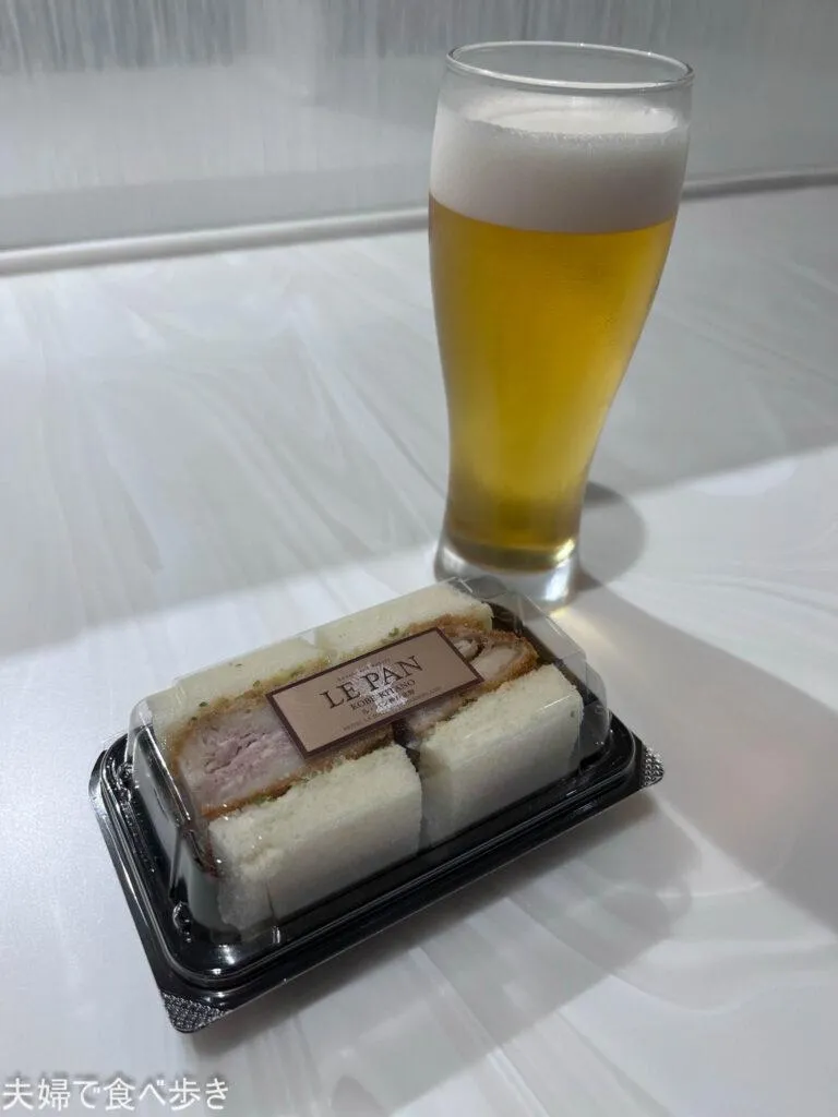 ル・パン神戸北野 伊丹空港店