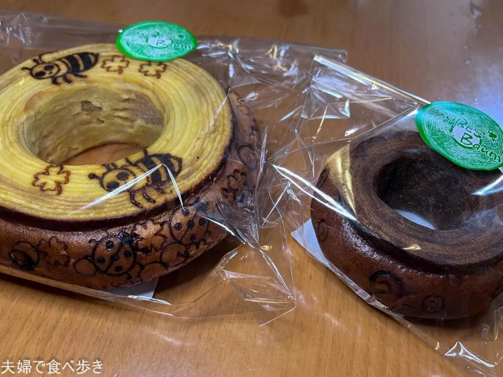 ズーセス ヴェゲトゥス　京都バームクーヘン専門店