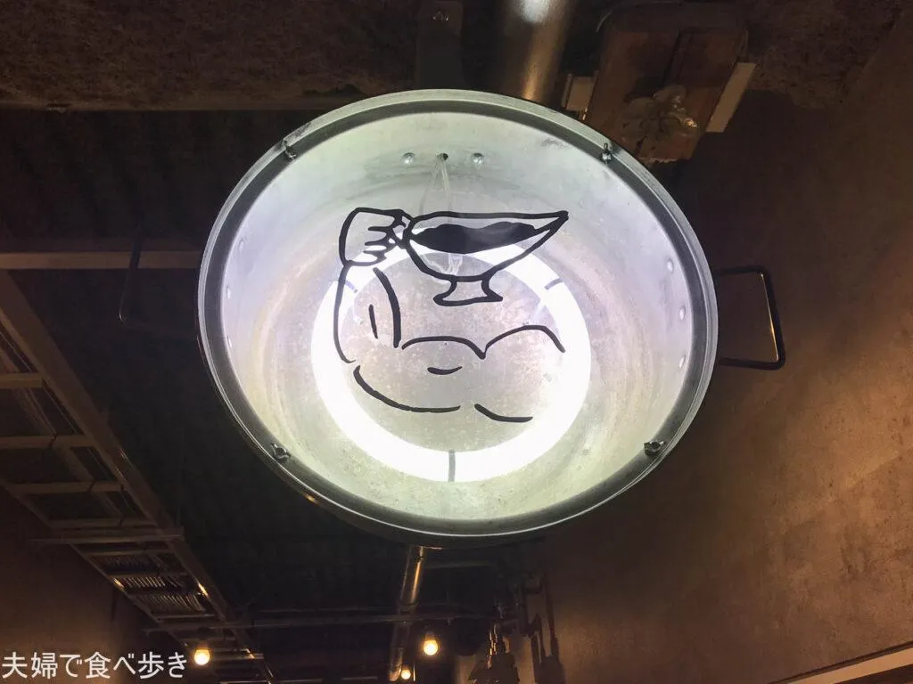 カレーと酒フィジー　カレーで一杯のカレーバー