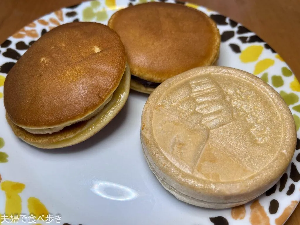 下仁田・富岡旅行の土産