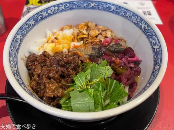 担担麺専門店 DAN DAN NOODLES. ENISHI