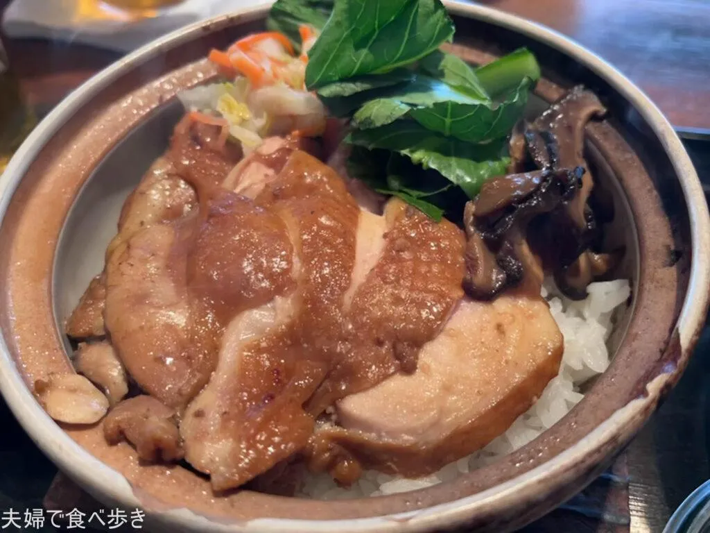 黒猫夜　六本木店　鶏肉の土鍋御飯