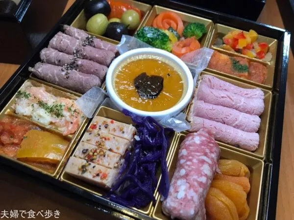 高島屋オリジナル　雅彩