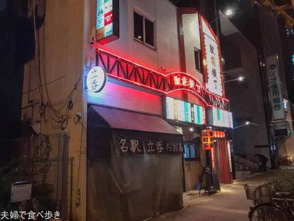 カレーと酒フィジー