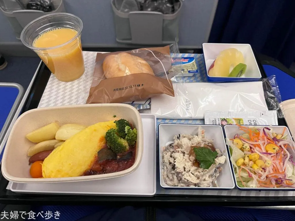 ANA便機内食