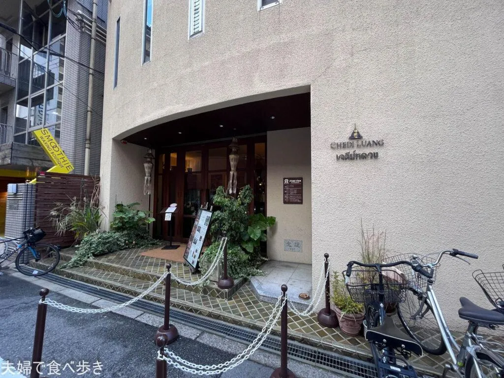 ビュッフェでタイ料理