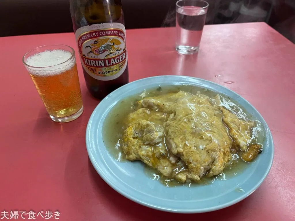 広東料理 龍鳳　町中華で昼呑み