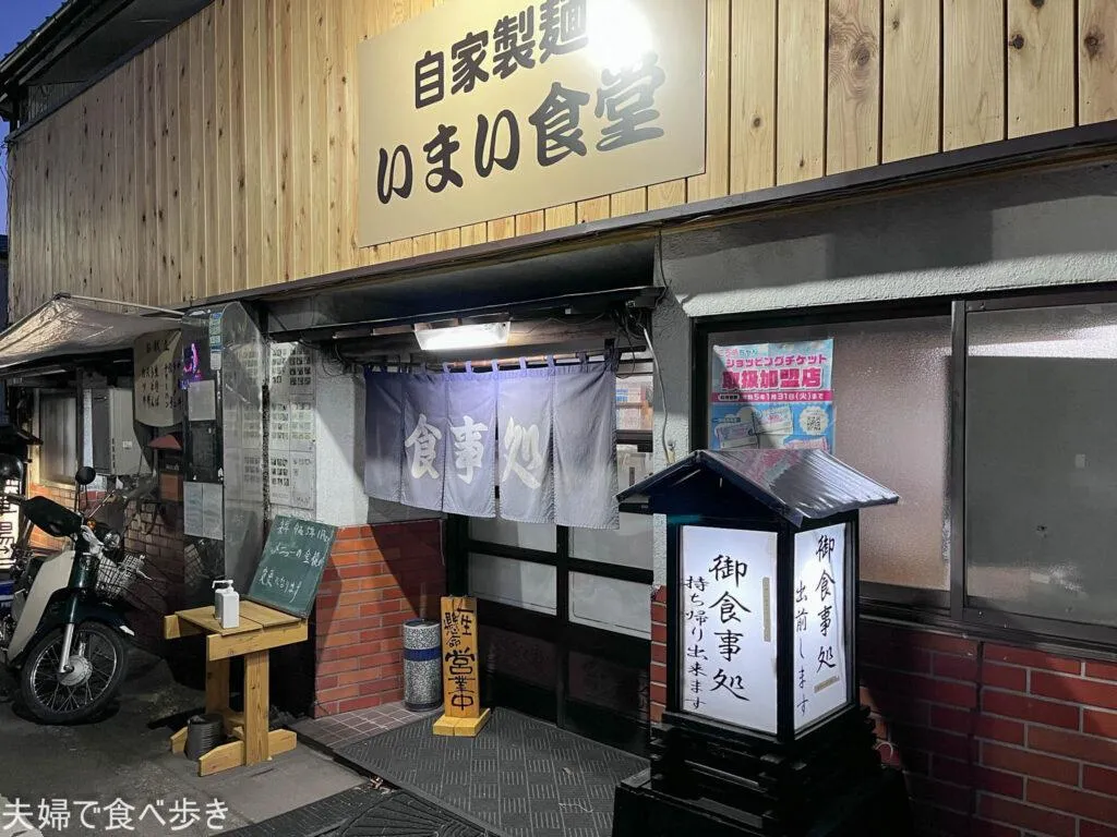 O2048153615221894243