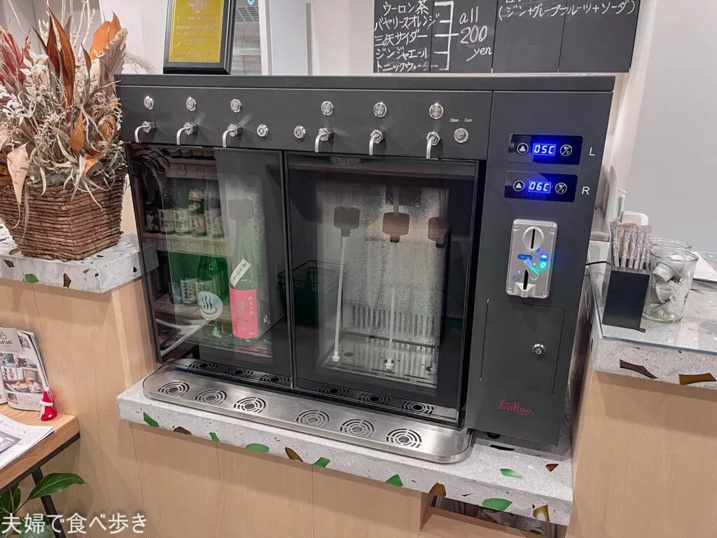 モンブランと日本酒