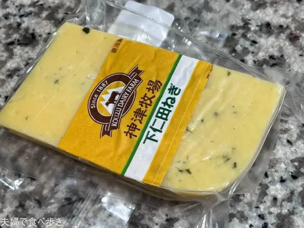 道の駅しもにた　神津牧場