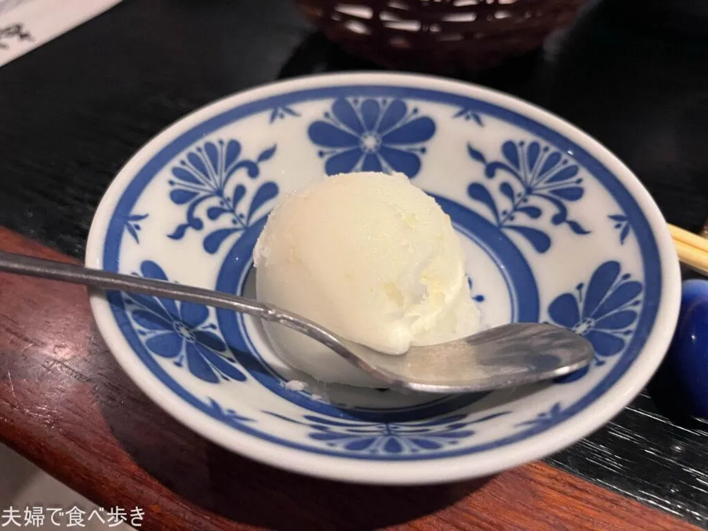 O2048153615239923816