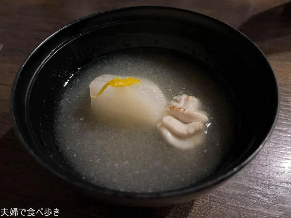 うしのほねあなざ