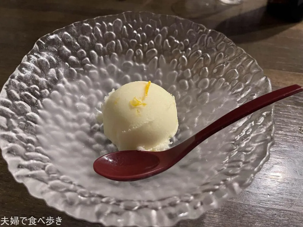 うしのほねあなざ