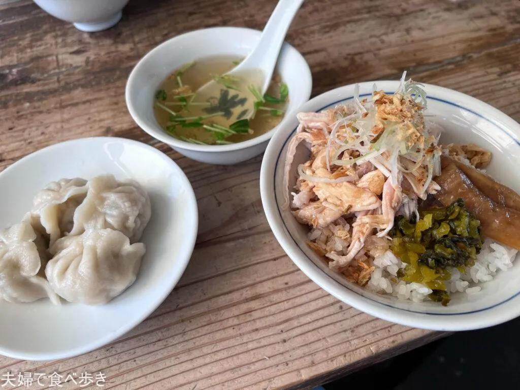 江戸川橋の台湾料理のお店