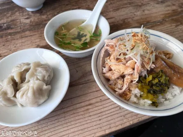 フジコミュニケーション