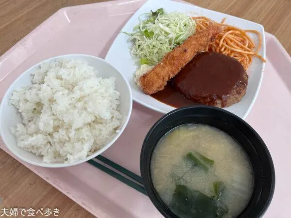 東京造形大学　食堂