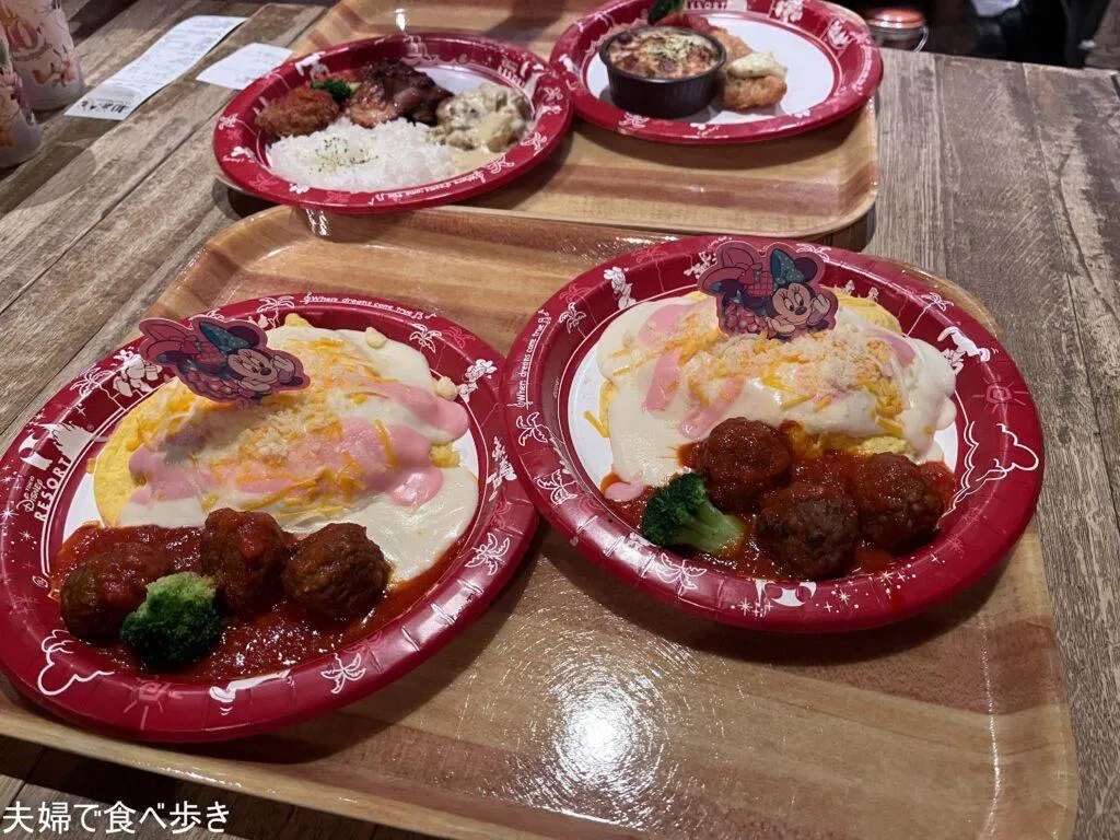 グランマ・サラのキッチン　ディズニーで洋食