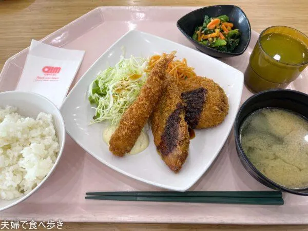 東京造形大学の学食
