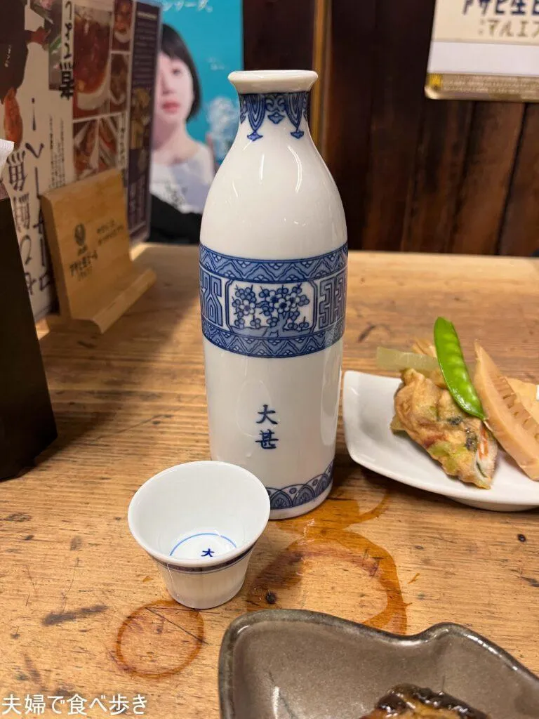 大甚本店　名古屋は伏見の名物酒場