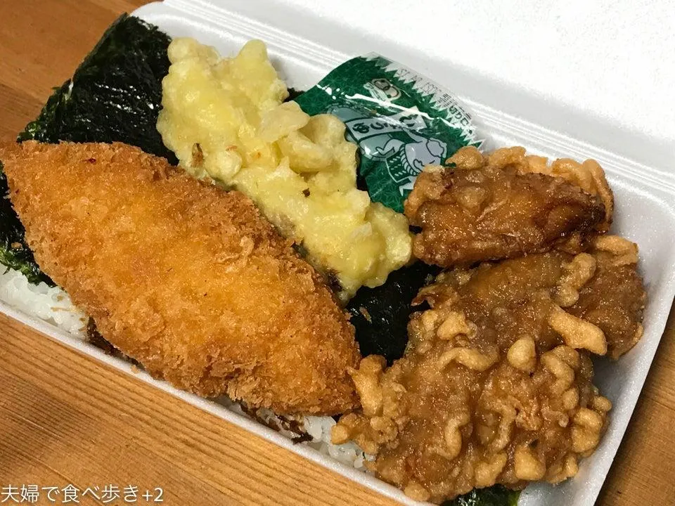 わせだの弁当屋