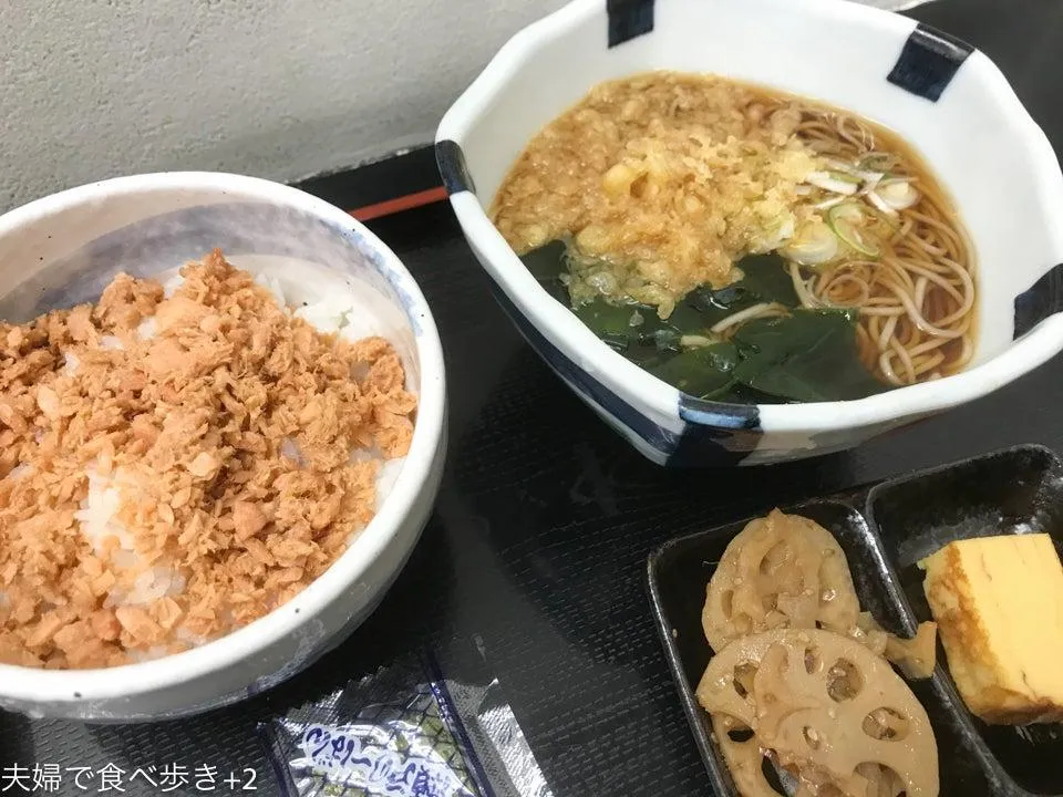 山吹　山吹でそばを食べたい