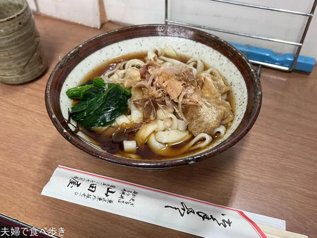 山田屋　レトロ食堂できしめん