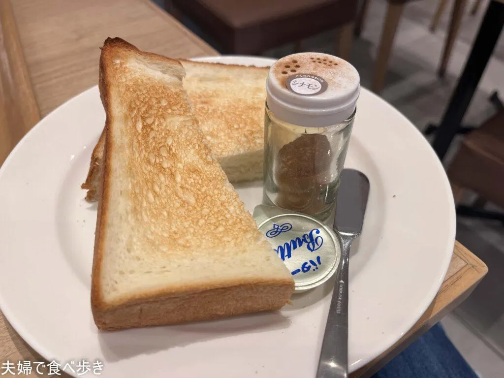 セキグチフランスパン