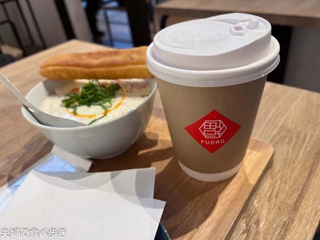 FUDAO　出町柳駅近くの台湾茶