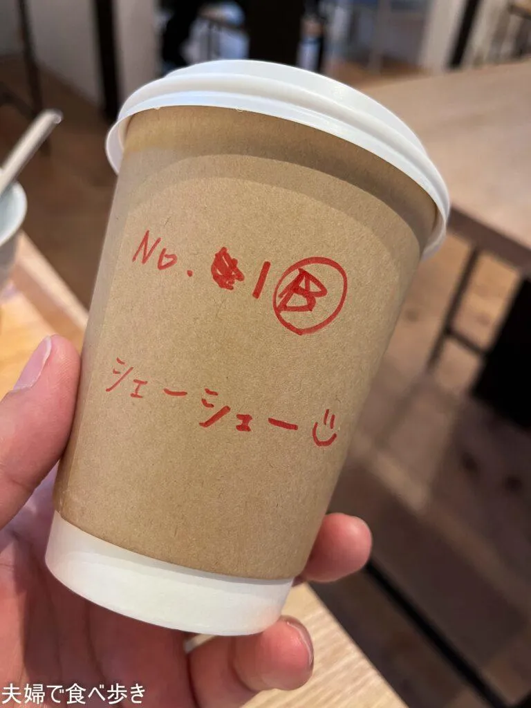 FUDAO　出町柳駅近くの台湾茶