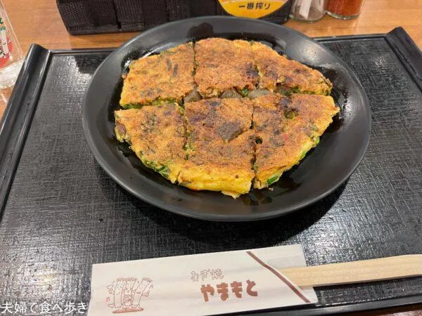 ねぎ焼やまもと