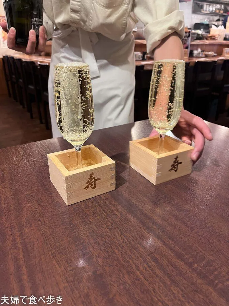 酒場ナガレボシ