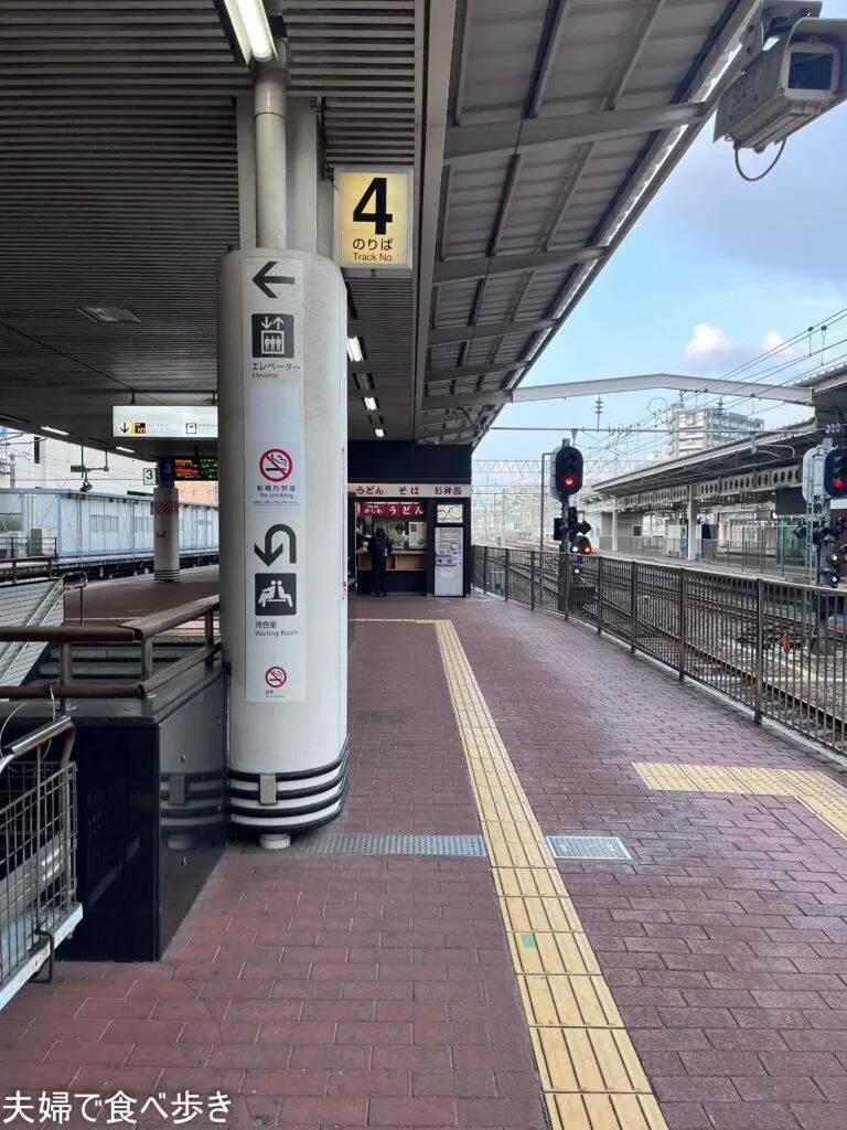 博多駅のホームでうどん