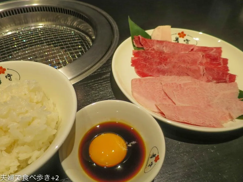 焼肉 華守キワミ　佐賀駅近くの佐賀牛焼肉