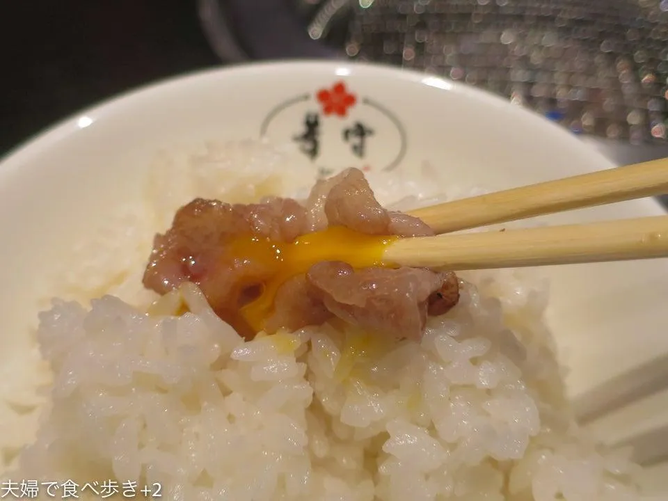 焼肉 華守キワミ　佐賀駅近くの佐賀牛焼肉