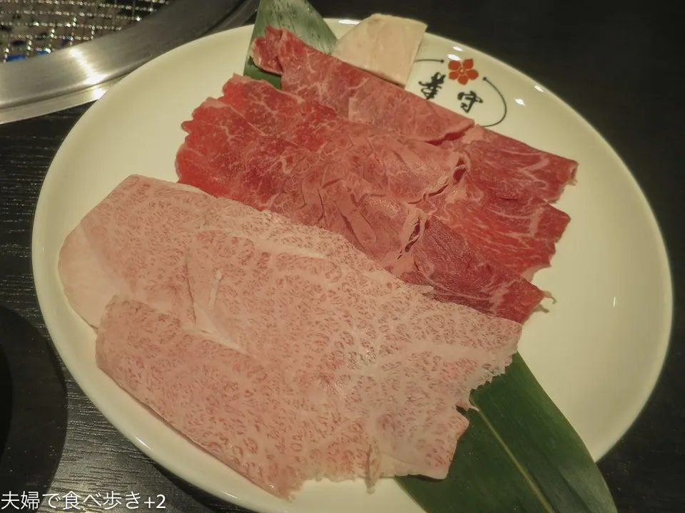 焼肉 華守キワミ　佐賀駅近くの佐賀牛焼肉