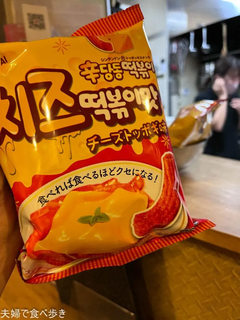 スモモバル　豊橋駅近くの韓国バル