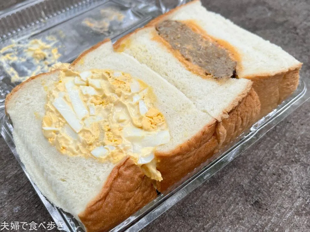 東銀座のジャンボサンド