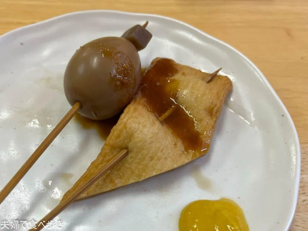 手打ちうどん 喰回