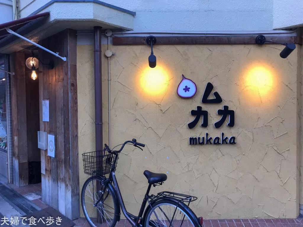 O2048153615066964605