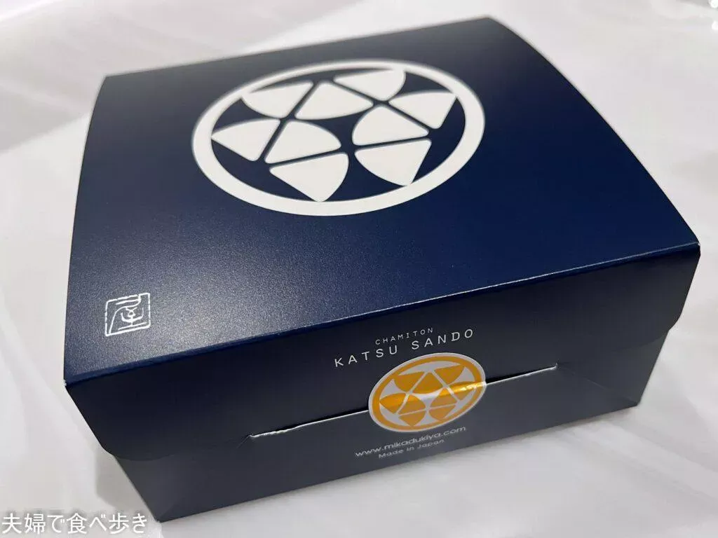 博多駅でタマゴサンド