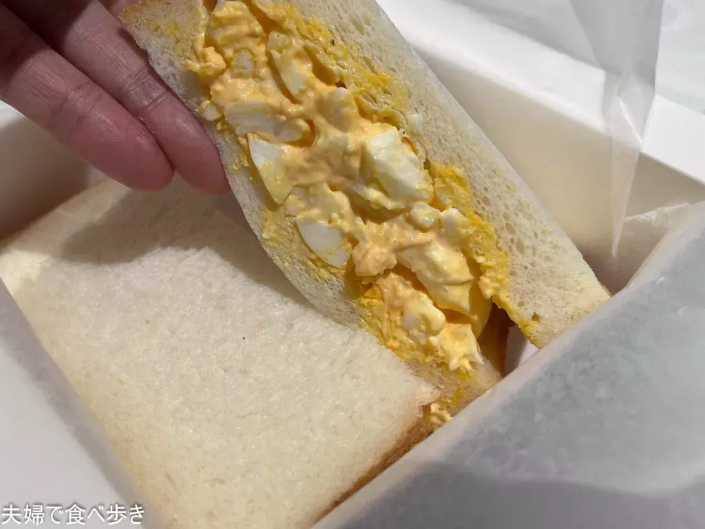 博多駅でタマゴサンド