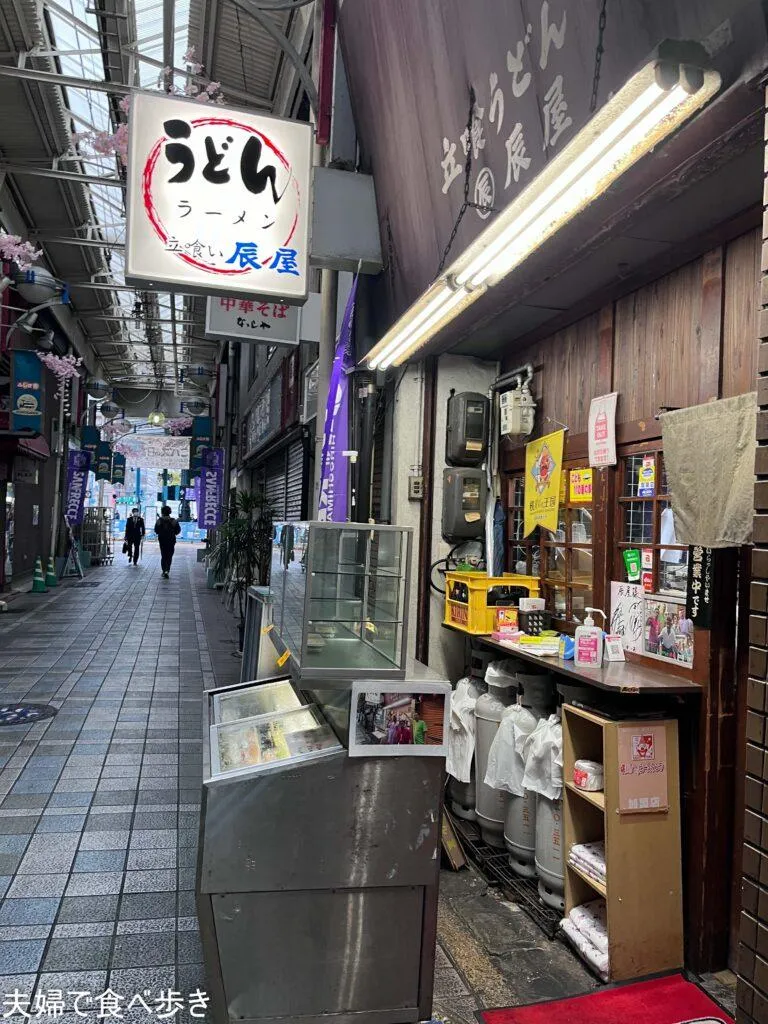 横川駅の立喰いうどん