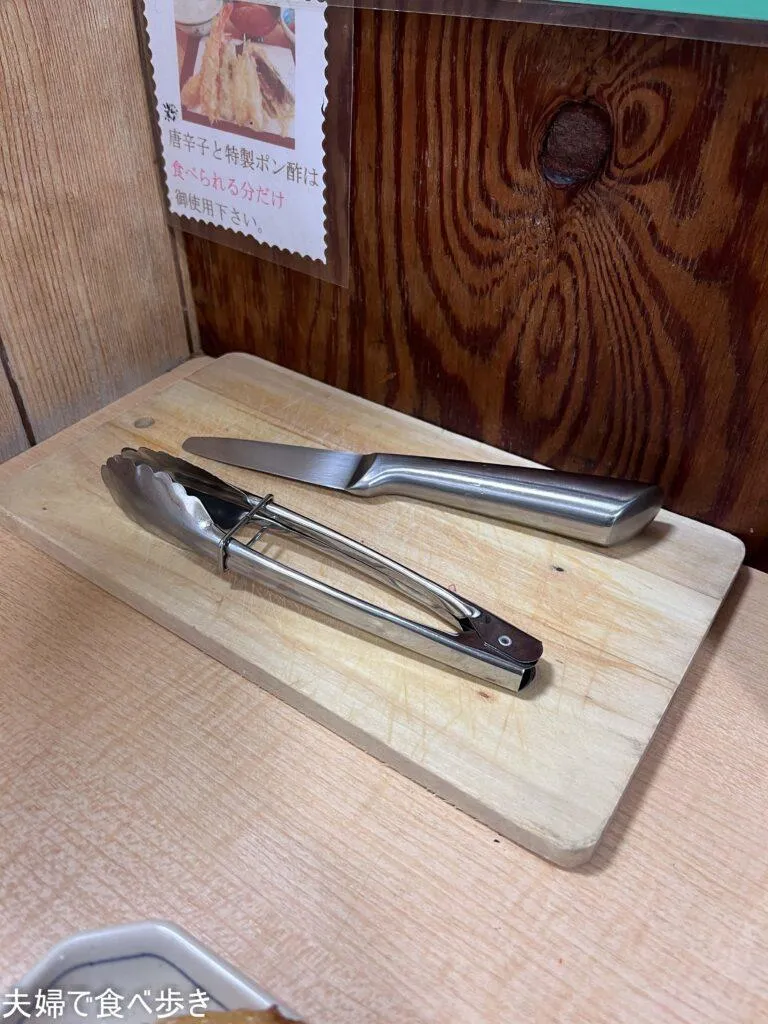 あきちゃん　西区ホルモン天ぷらの名物