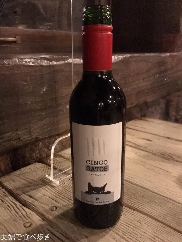 グリルとワイン　ユカタン・ベースキャンプ・グリル