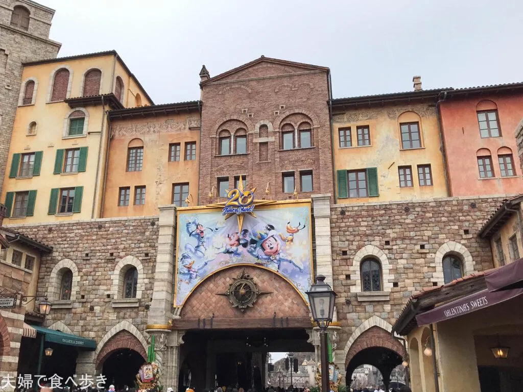 マンマ・ビスコッティーズ・ベーカリー